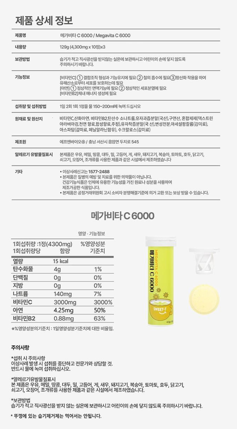 Viên Mega Vita C 6000 #30 Tablets-Kallos
