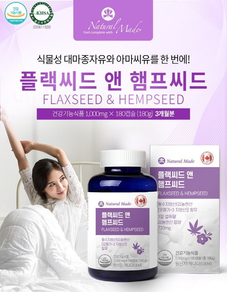 Viên Natural Made Flaxseed and Hempseed #180 Capsules