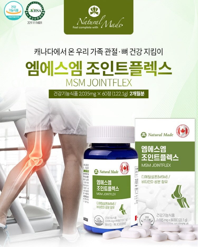 Viên Natural Made MSM Joint Flex #60 Tablets (60 Day Supply)-Kallos