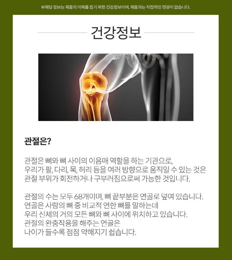 Viên Natural Made MSM Joint Flex #60 Tablets (60 Day Supply)