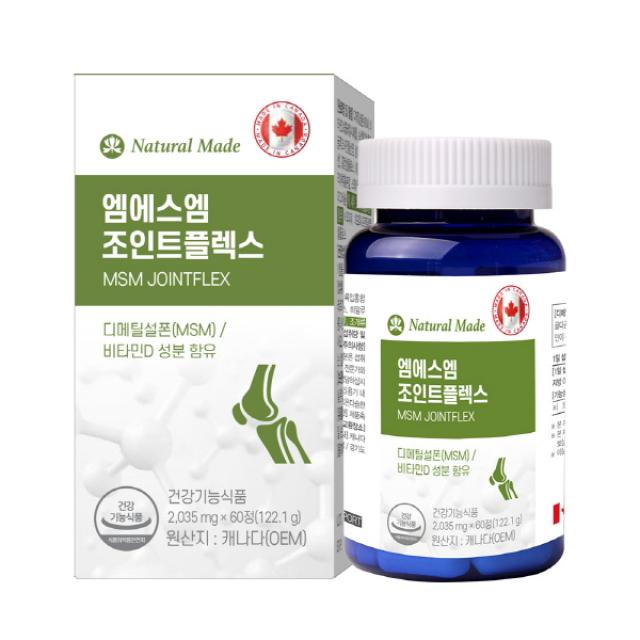 Viên Natural Made MSM Joint Flex #60 Tablets (60 Day Supply)-Kallos