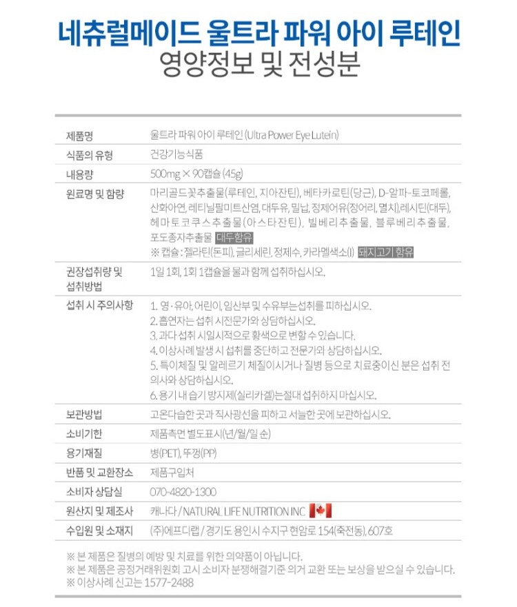 Viên Natural Made Ultra Power Eye Lutein #90 Capsules