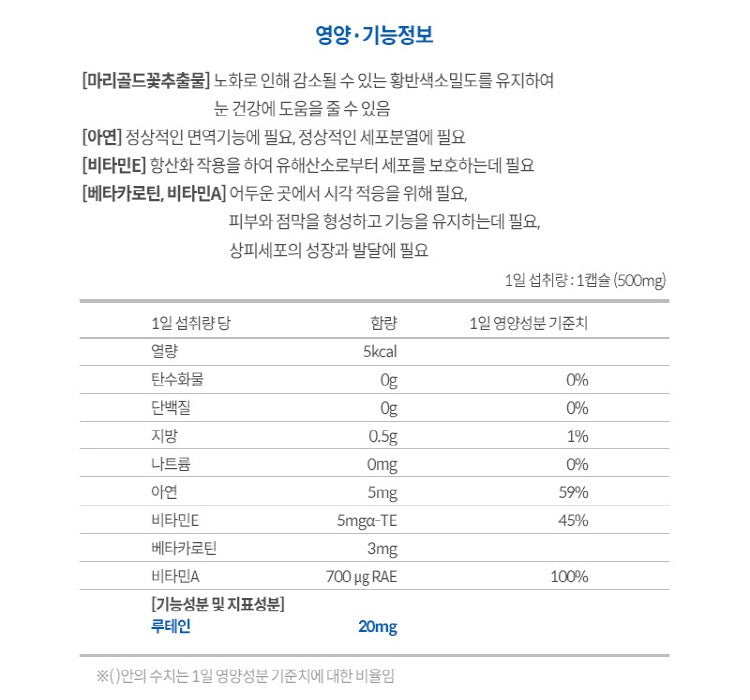 Viên Natural Made Ultra Power Eye Lutein #90 Capsules