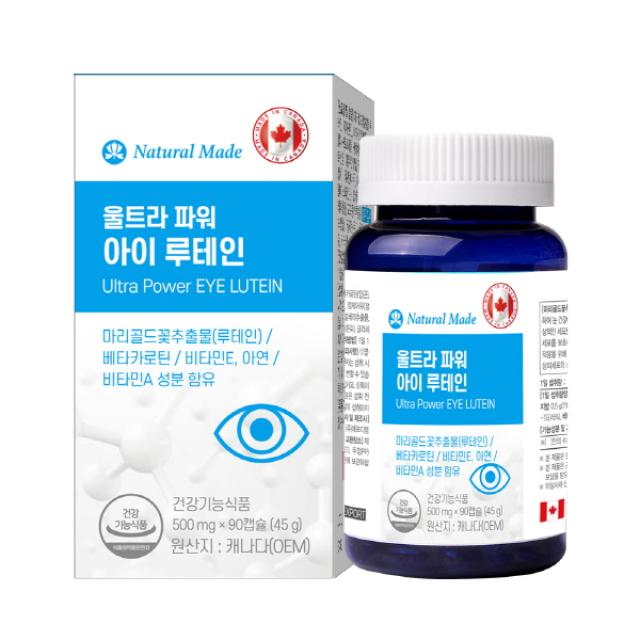 Viên Natural Made Ultra Power Eye Lutein #90 Capsules-Kallos
