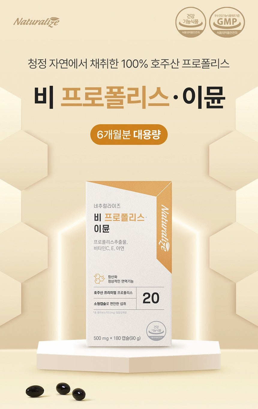 Viên Naturalize Bee Propolis Immune #180 Capsules-Kallos