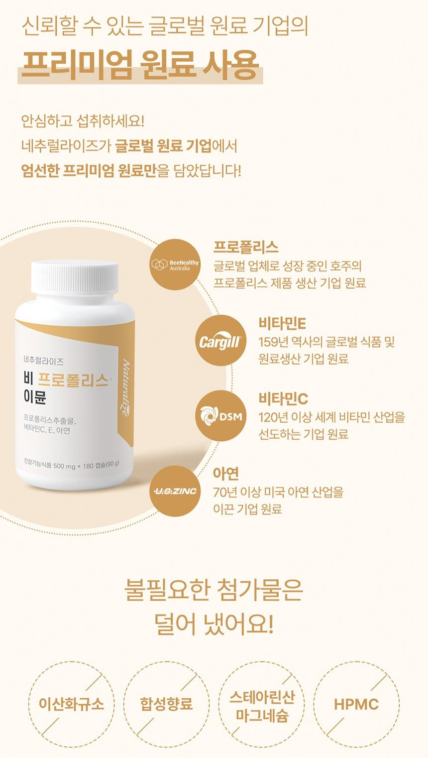 Viên Naturalize Bee Propolis Immune #180 Capsules-Kallos