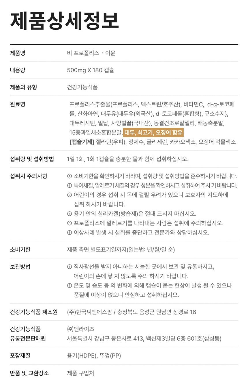 Viên Naturalize Bee Propolis Immune #180 Capsules