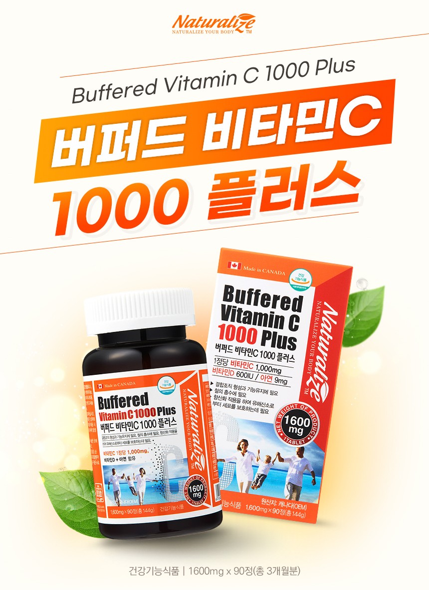 Viên Naturalize Buffered Vitamin C 1000 Plus #90 Tablets-Kallos