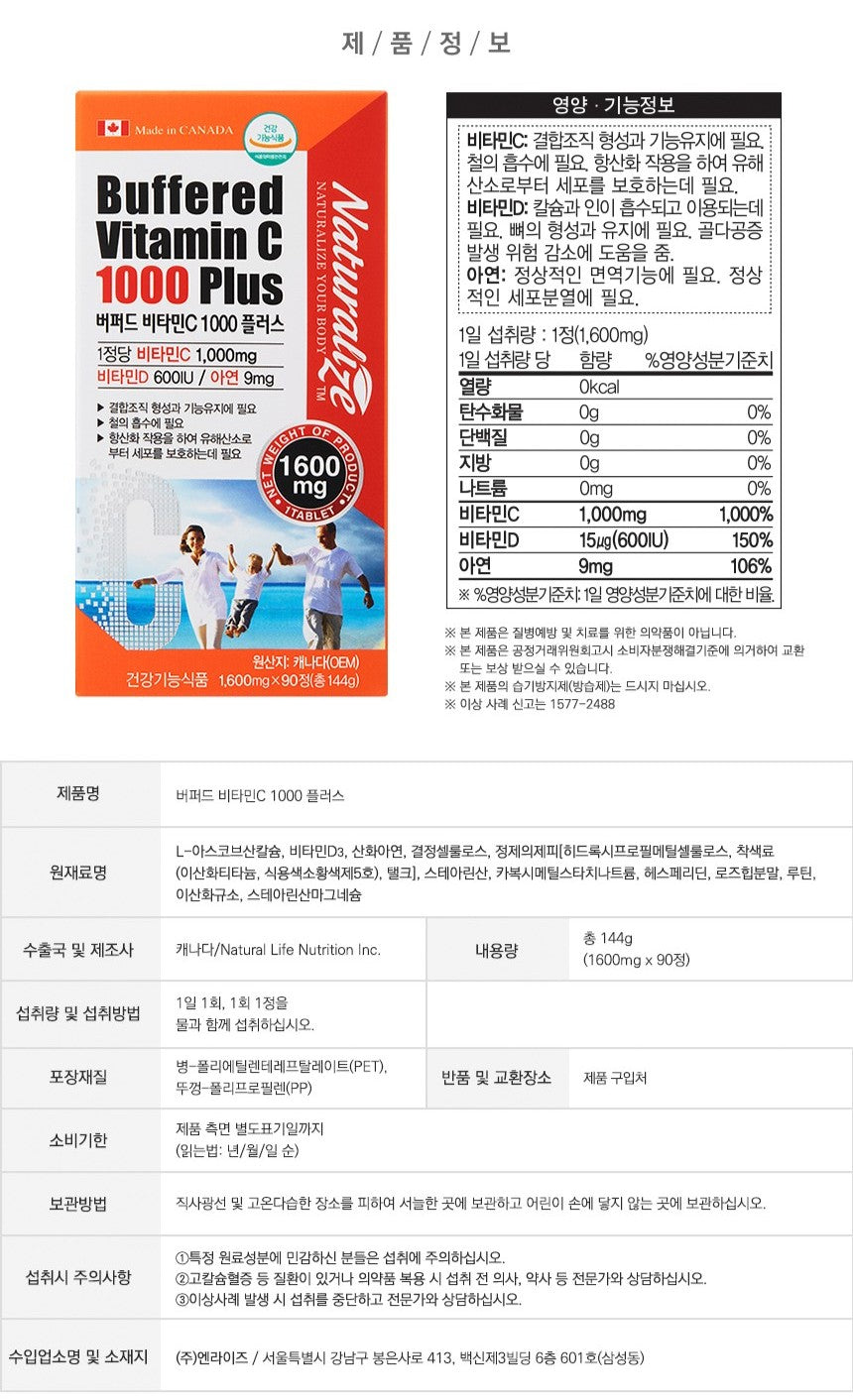 Viên Naturalize Buffered Vitamin C 1000 Plus #90 Tablets-Kallos