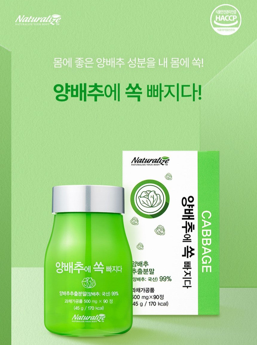 Viên Naturalize Cabbage Supplement #90 Tablets-Kallos