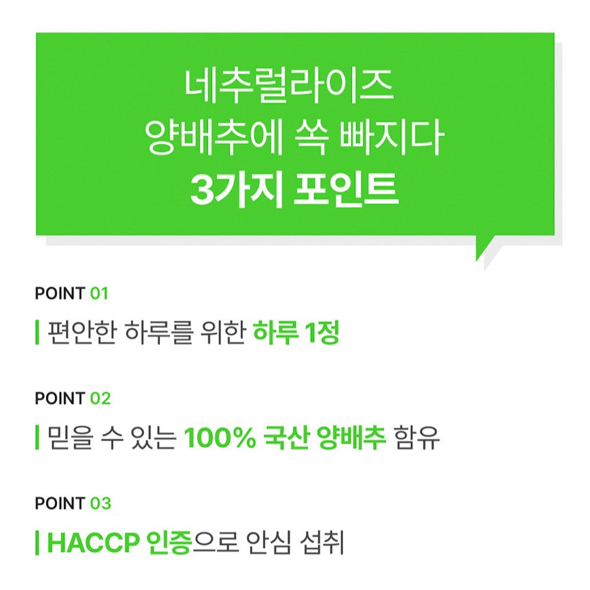 Viên Naturalize Cabbage Supplement #90 Tablets