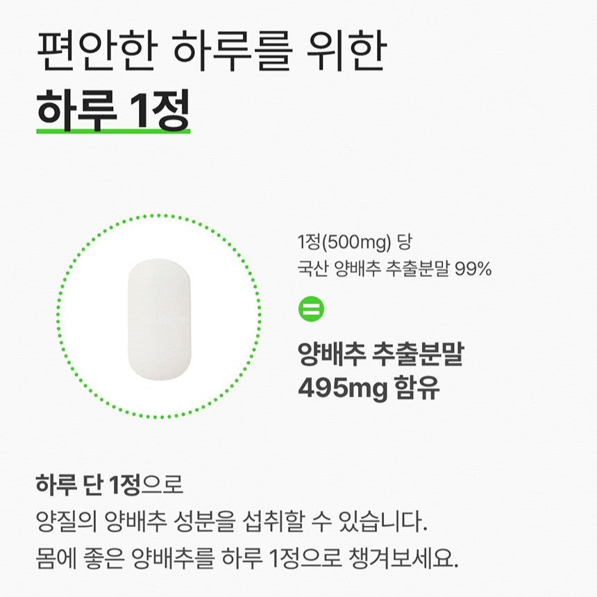 Viên Naturalize Cabbage Supplement #90 Tablets