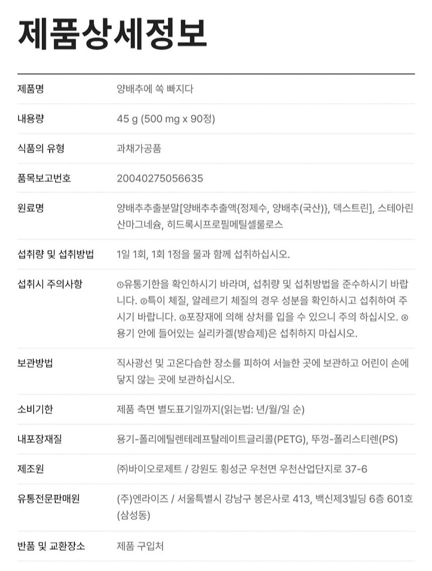 Viên Naturalize Cabbage Supplement #90 Tablets