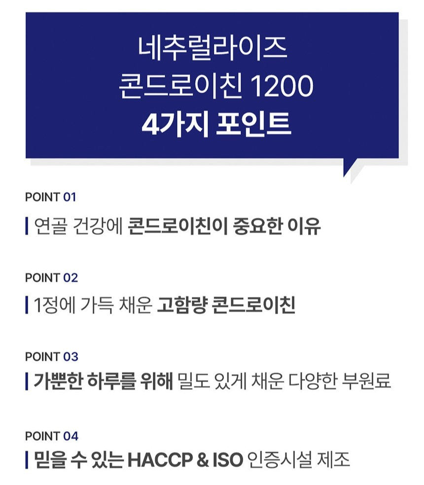 Viên Naturalize Chondroitin 1200 #60 Tablets