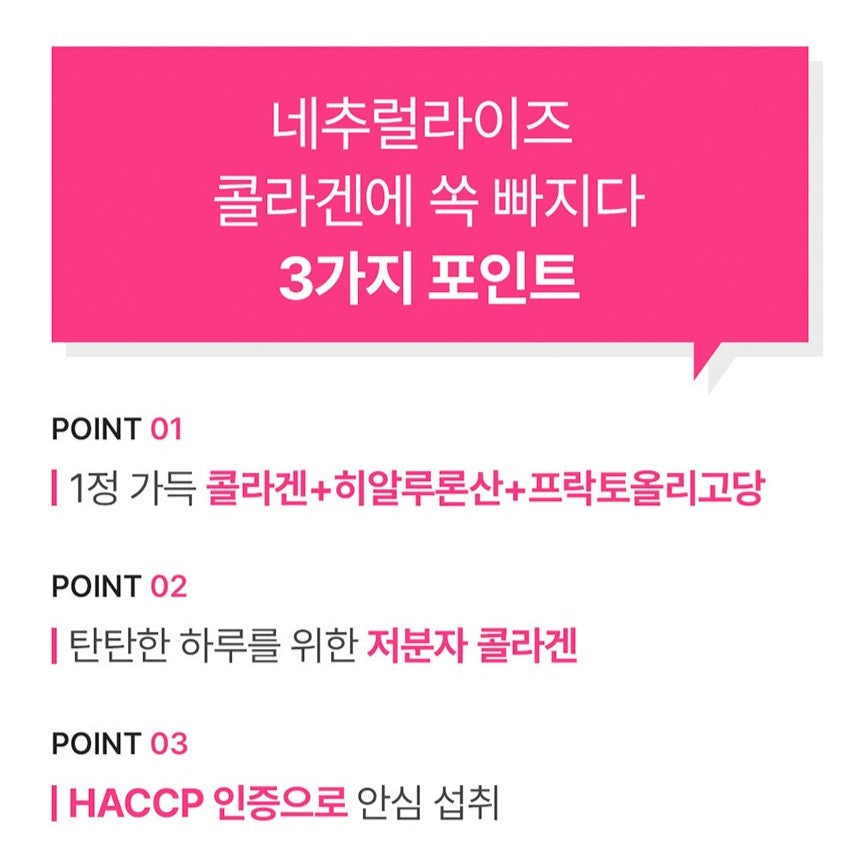 Viên Naturalize Collagen Supplement #90 Tablets