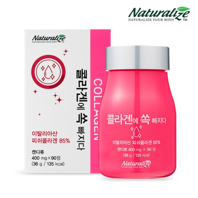 Viên Naturalize Collagen Supplement #90 Tablets-Kallos
