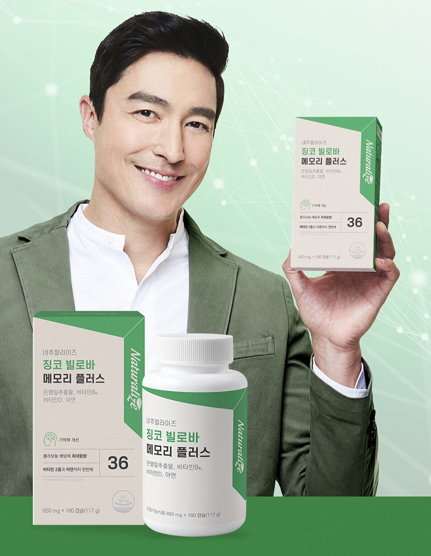 Viên Naturalize Ginkgo Biloba Memory Plus #180 Capsules