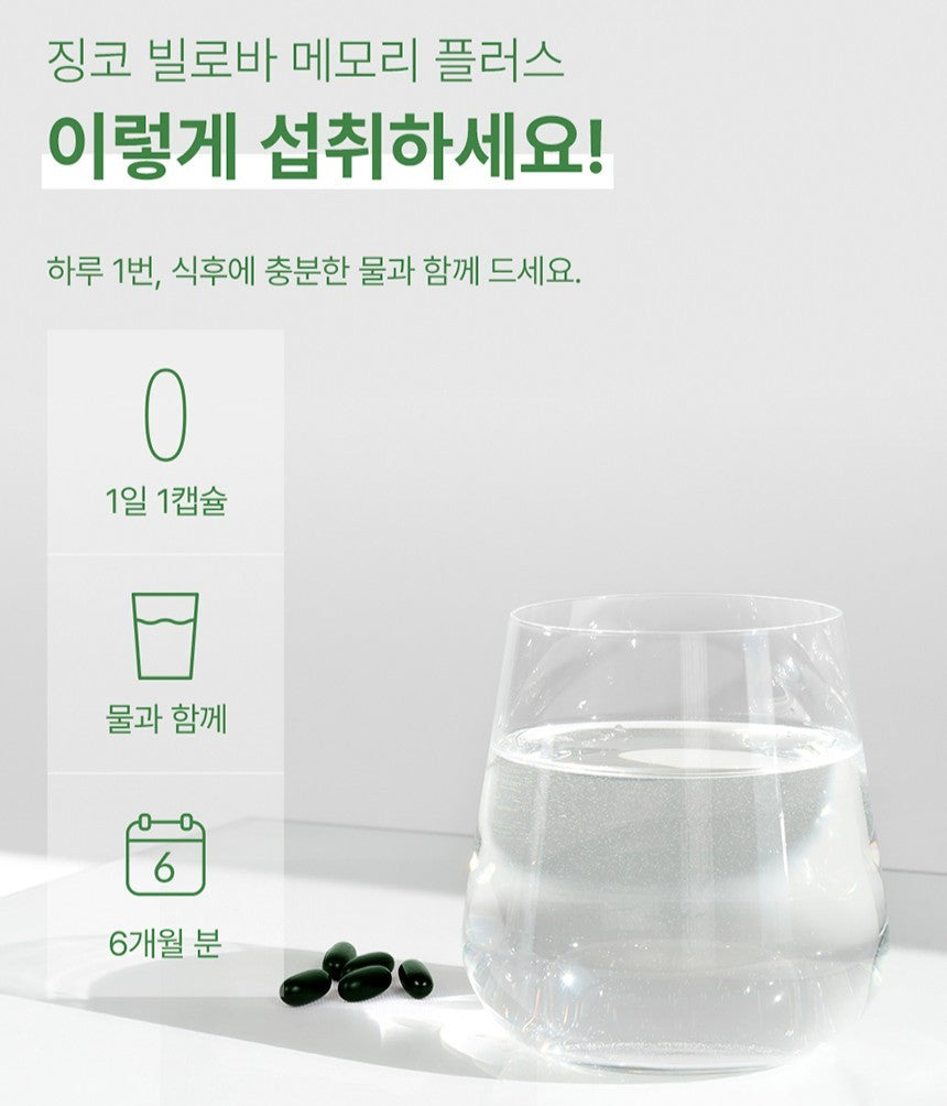Viên Naturalize Ginkgo Biloba Memory Plus #180 Capsules-Kallos