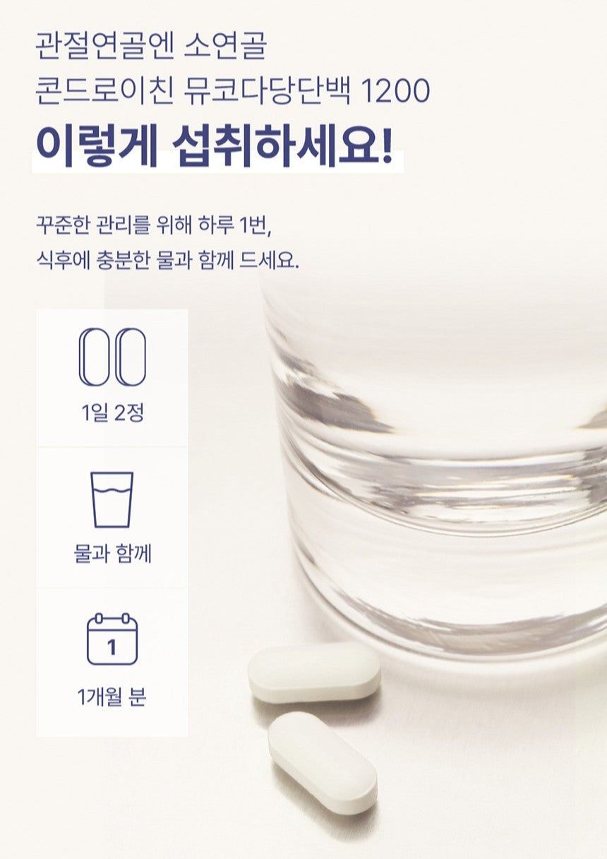 Viên Naturalize Joint Cartilage Bovine Cartilage Protein 1200 #60 Tablets