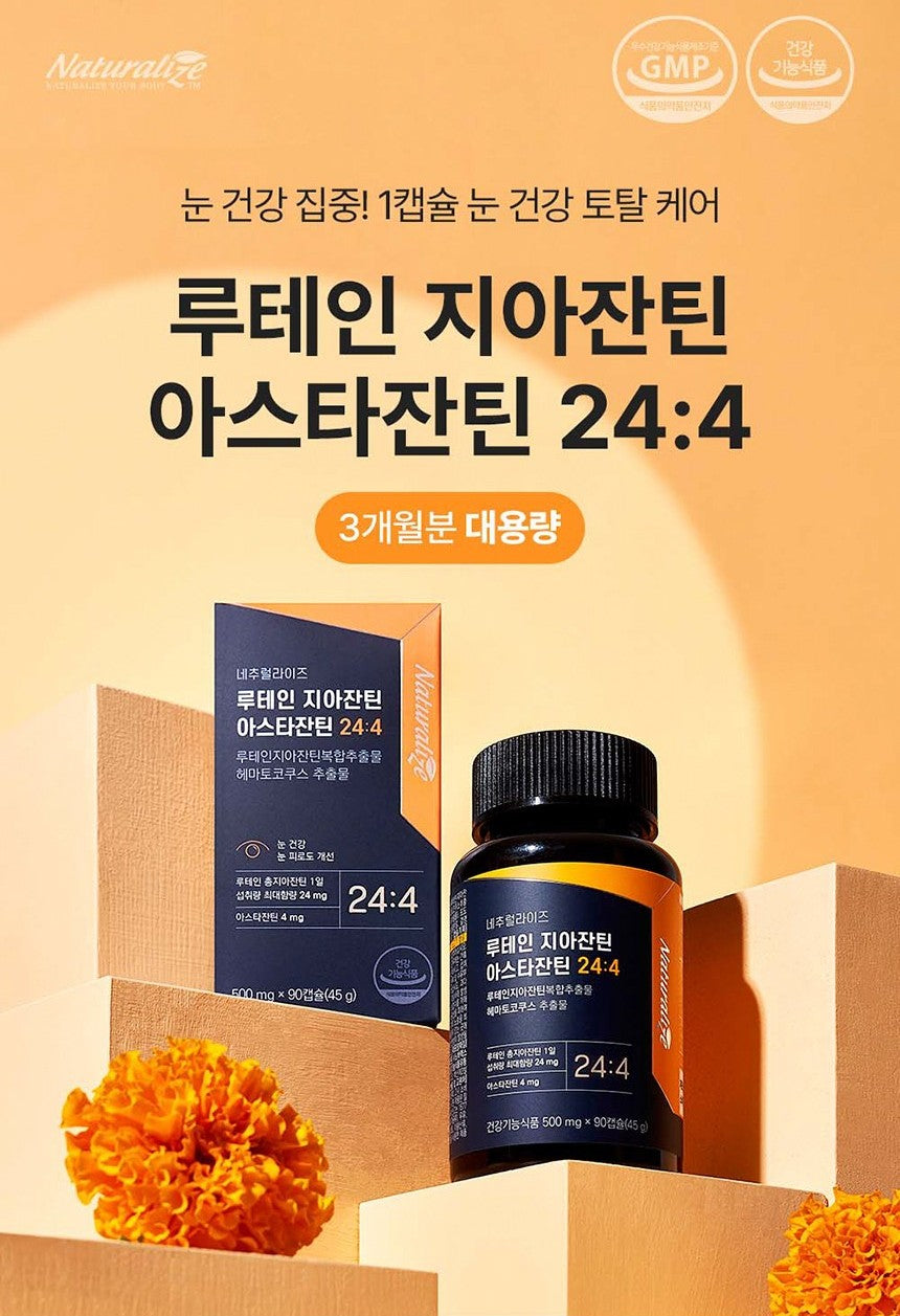 Viên Naturalize Lutein Zeaxanthin Astaxanthin #90 Capsules-Kallos