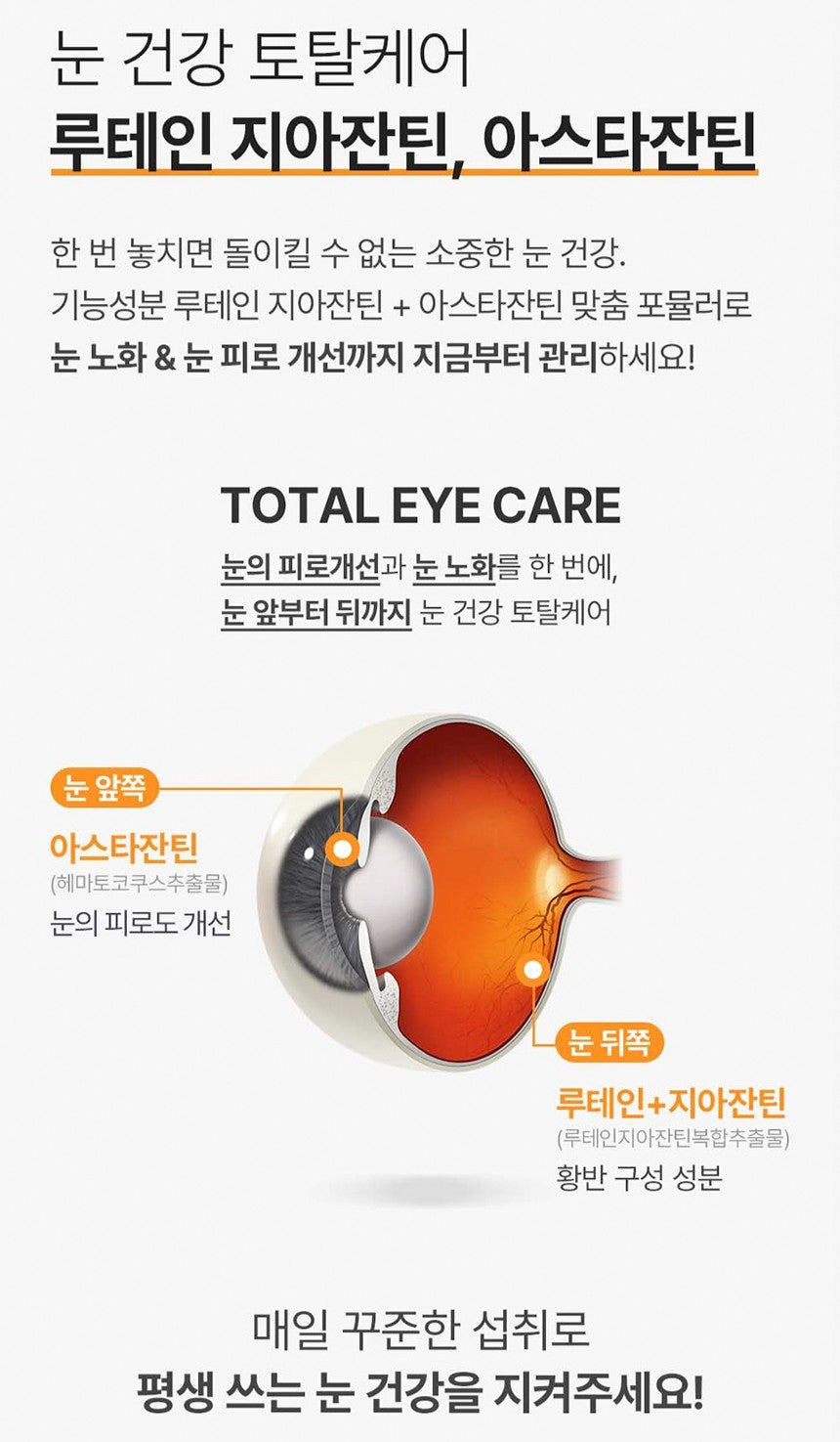 Viên Naturalize Lutein Zeaxanthin Astaxanthin #90 Capsules