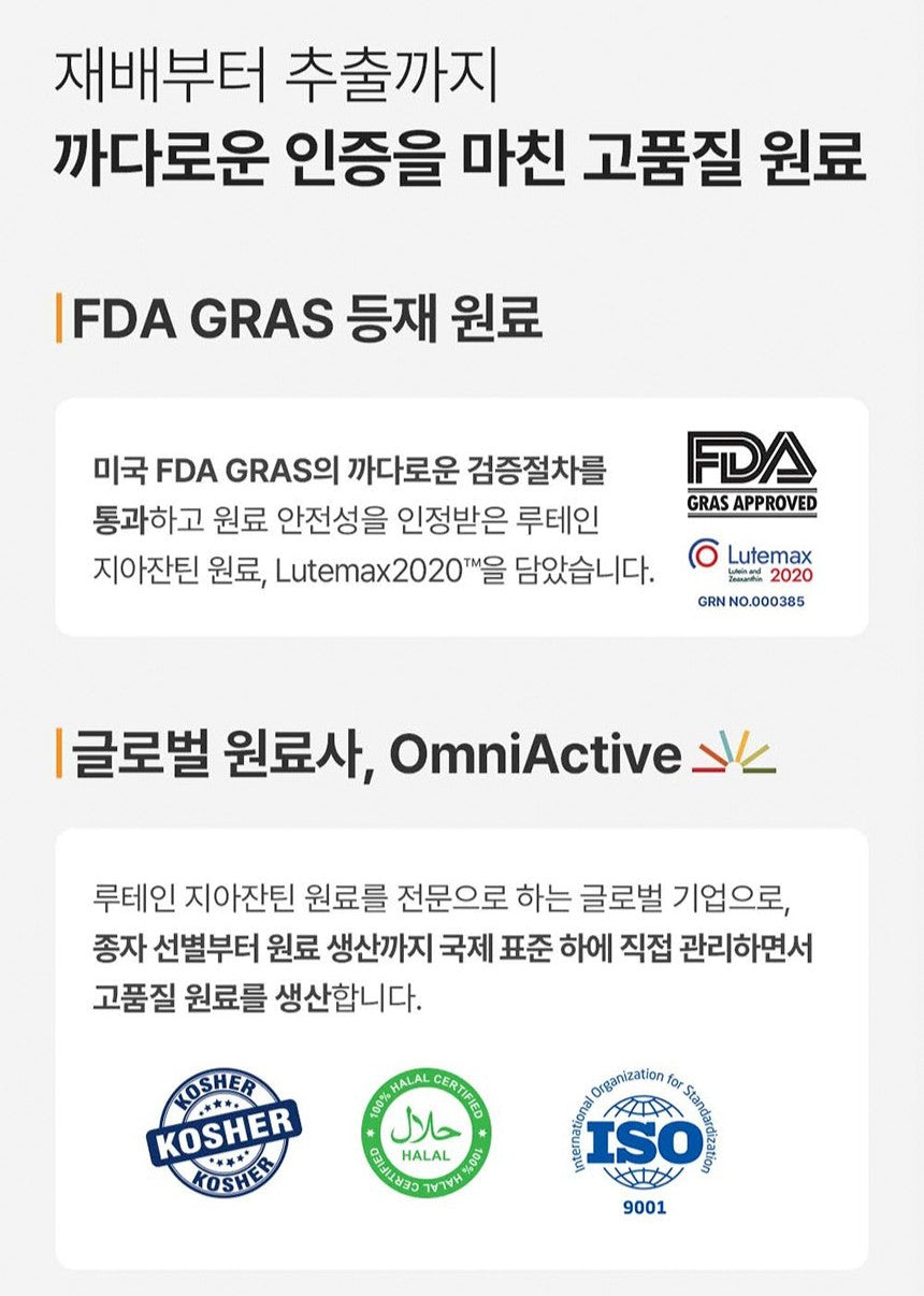 Viên Naturalize Lutein Zeaxanthin Astaxanthin #90 Capsules