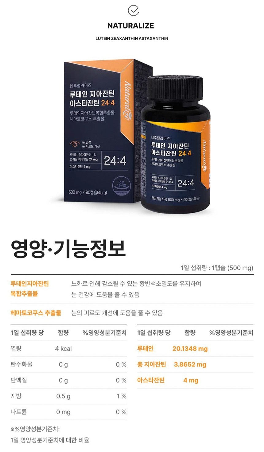 Viên Naturalize Lutein Zeaxanthin Astaxanthin #90 Capsules-Kallos