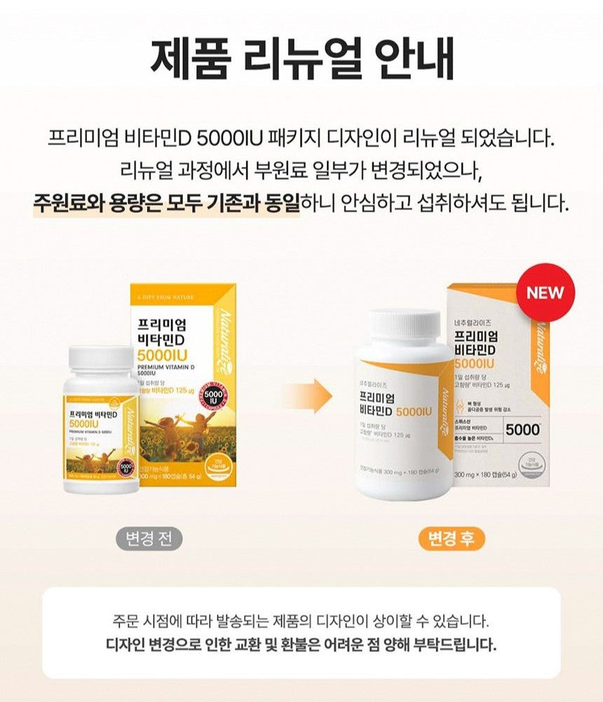 Viên Naturalize Premium Vitamin D 5000 IU #180 Capsules-Kallos