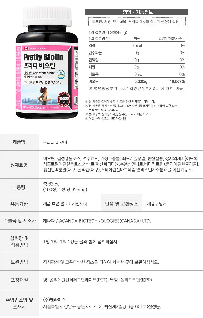 Viên Naturalize Pretty Biotin #100 Tablets-Kallos
