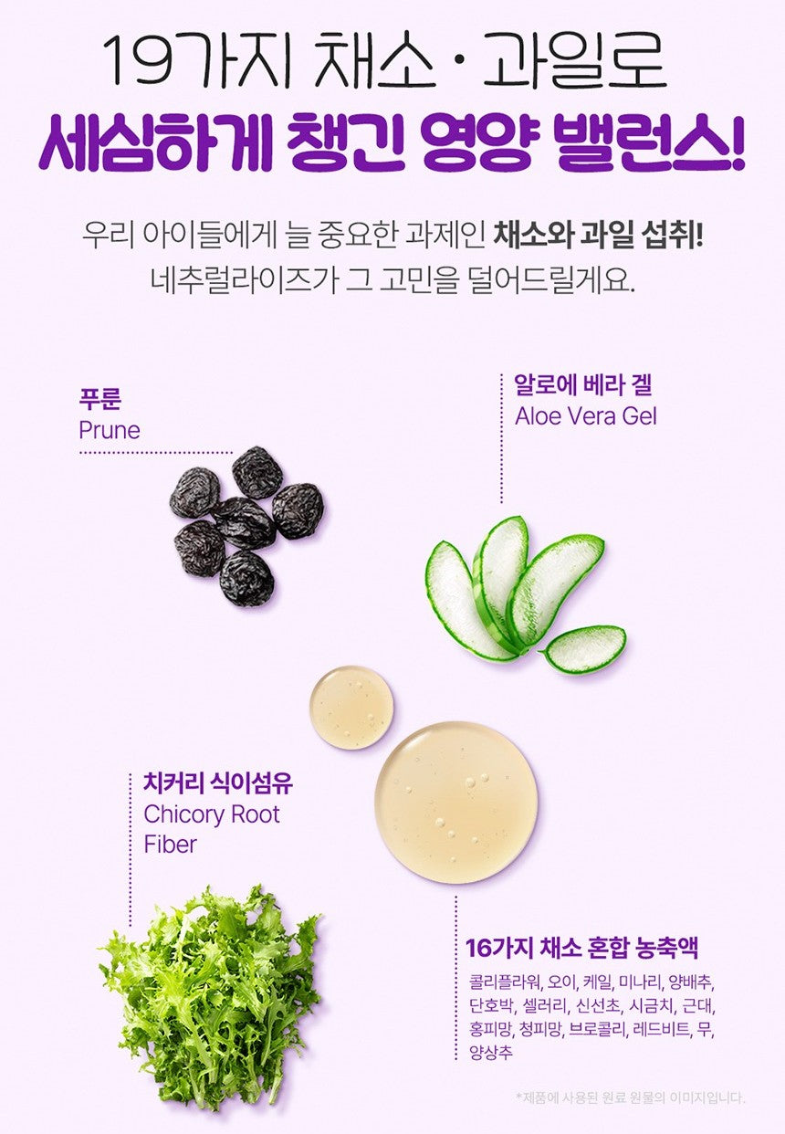 Viên Naturalize Probiotics Gummy #60 Pieces