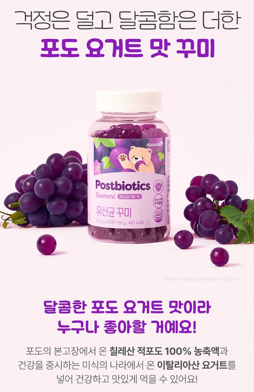 Viên Naturalize Probiotics Gummy #60 Pieces