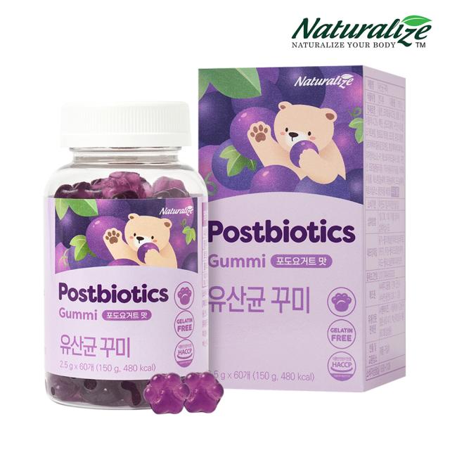 Viên Naturalize Probiotics Gummy #60 Pieces-Kallos