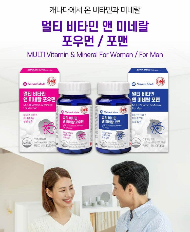 Viên Natural Made Multivitamin and Mineral For Men #90 Tablets-Kallos