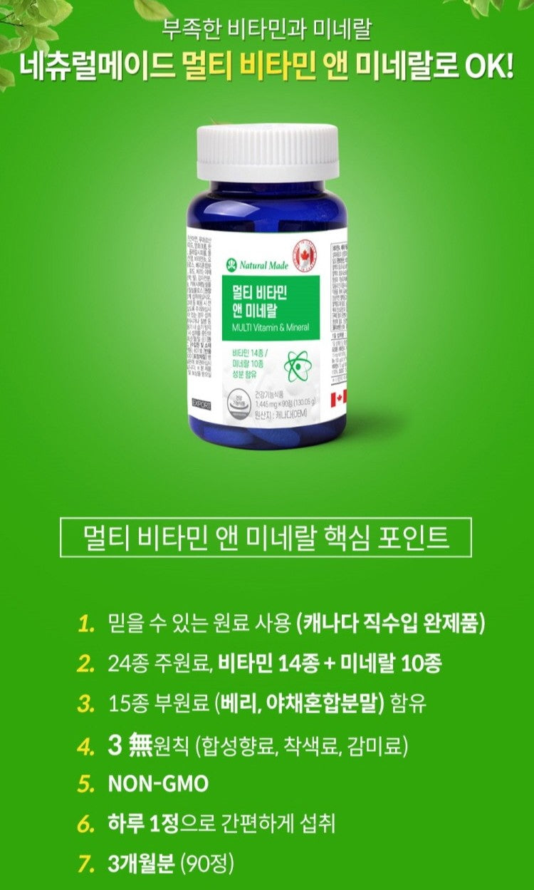 Viên Natural Made Multivitamin & Mineral Supplement #90 Tablets-Kallos