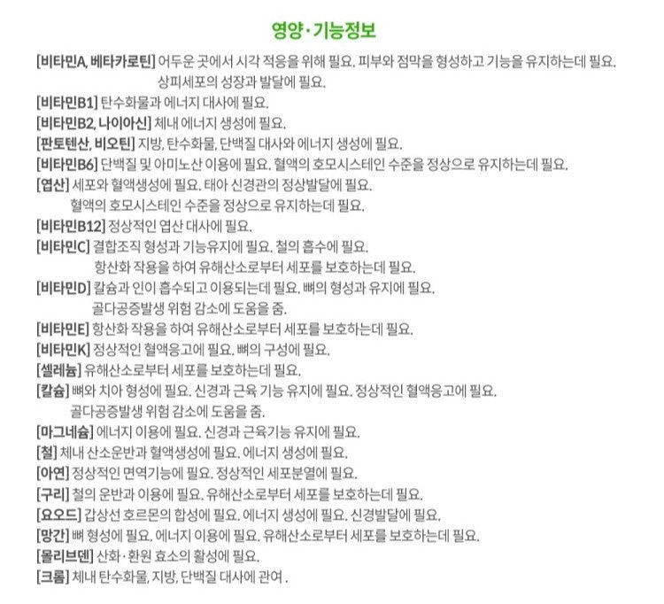 Viên Nature Made Multivitamin & Mineral Supplement #90 Tablets