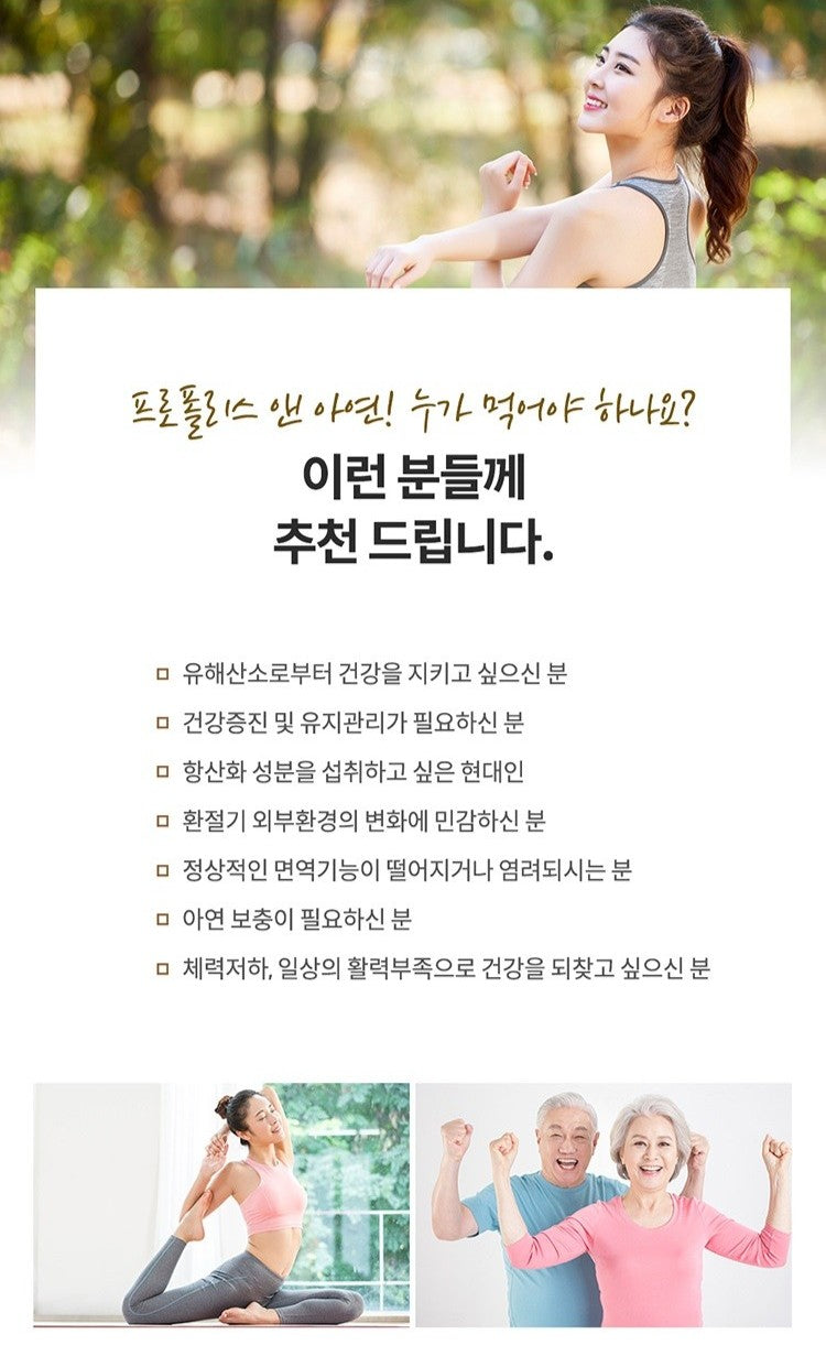 Viên Nature Made Propolis & Zinc #90 Capsules