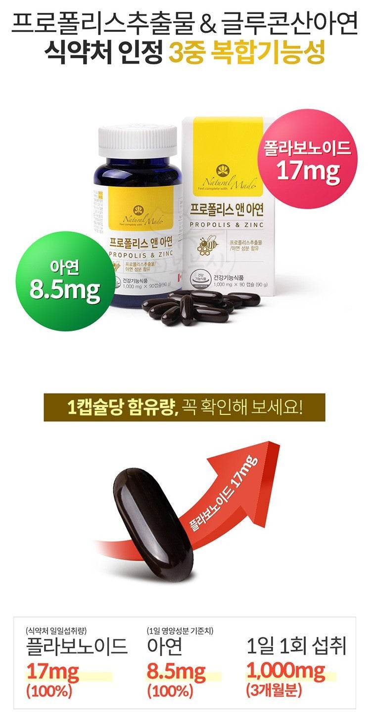 Viên Nature Made Propolis & Zinc #90 Capsules-Kallos