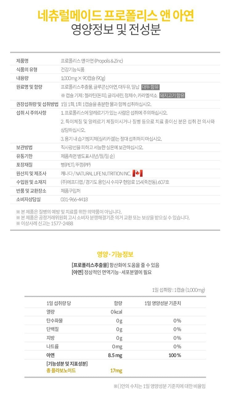 Viên Nature Made Propolis & Zinc #90 Capsules