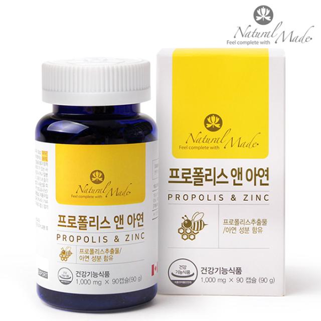 Viên Nature Made Propolis & Zinc #90 Capsules-Kallos