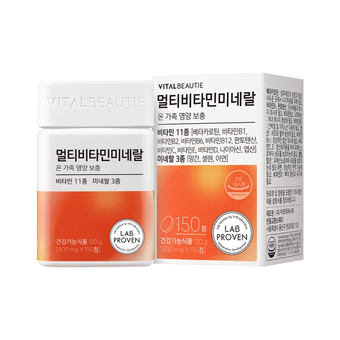 Viên Nhai Vital Beautie Multivitamin And Mineral