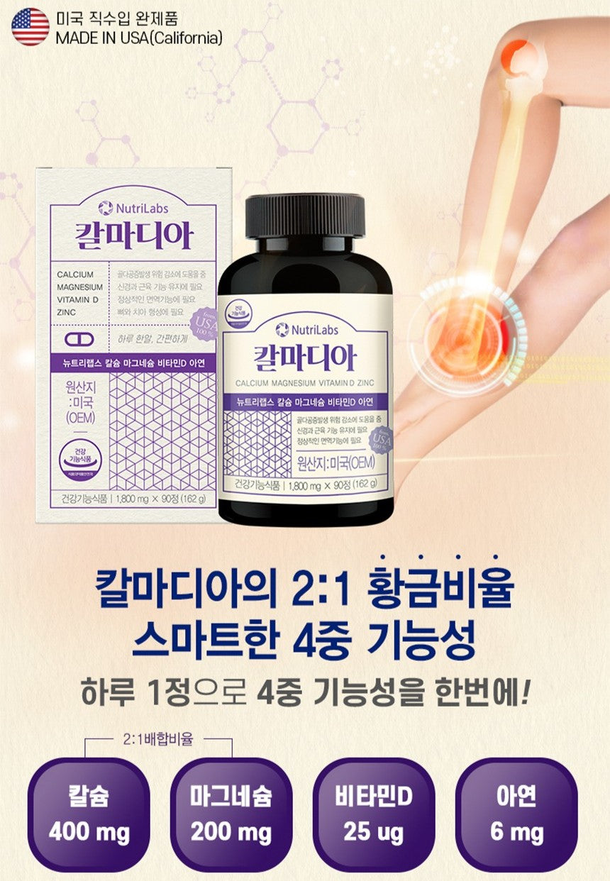 Viên Nutrilabs Calcium Magnesium and Vitamin D #90 Tablets