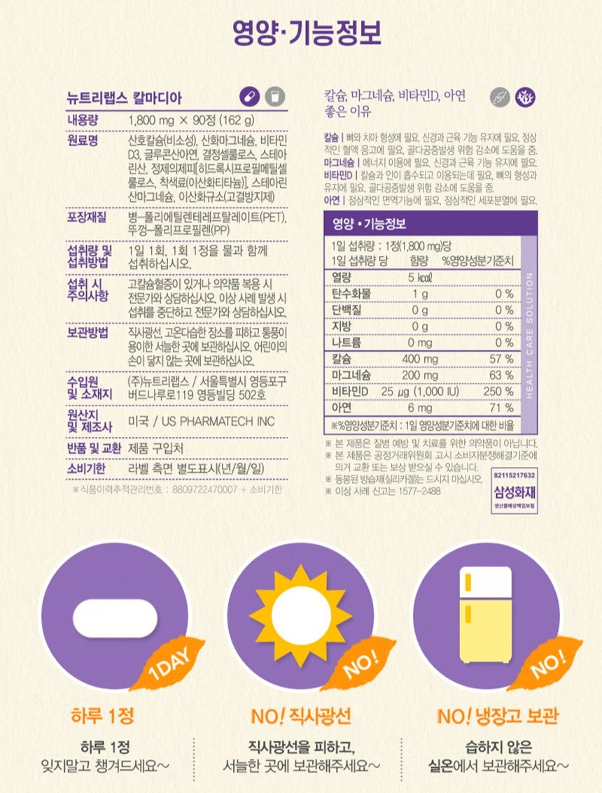 Viên Nutrilabs Calcium Magnesium and Vitamin D #90 Tablets