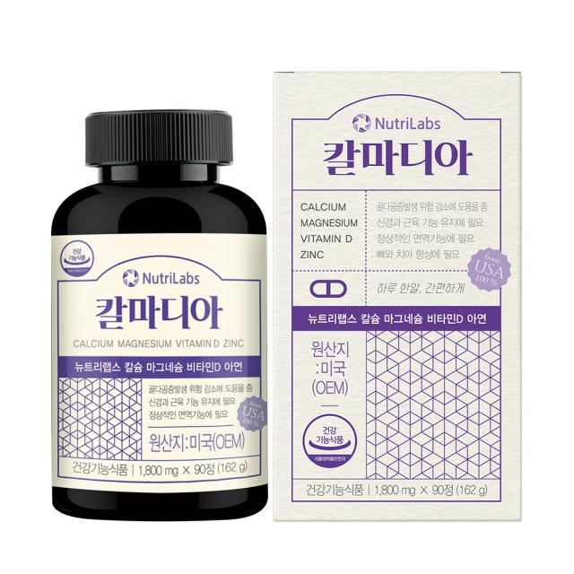 Viên Nutrilabs Calcium Magnesium and Vitamin D #90 Tablets-Kallos