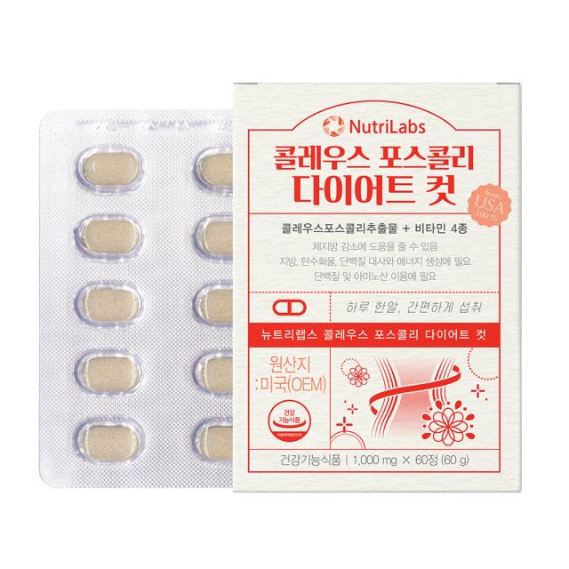 Viên Nutrilabs Coleus Forskohlii Diet Cut #60 Tablets-Kallos