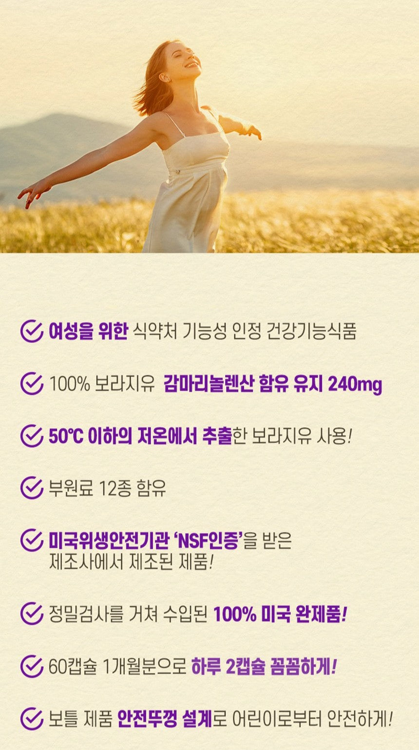 Viên Nutrilabs Gamma Linolenic Acid #60 Capsules