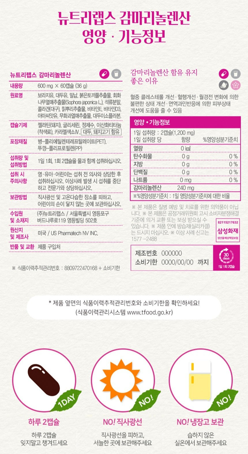 Viên Nutrilabs Gamma Linolenic Acid #60 Capsules