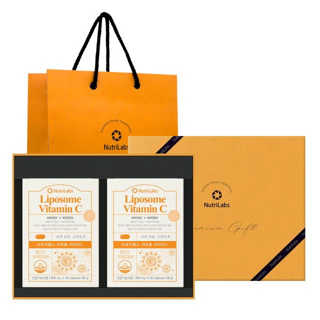 Viên Nutrilabs Liposome Vitamin C #60 Capsules (2-Pack Gift Set)-Kallos