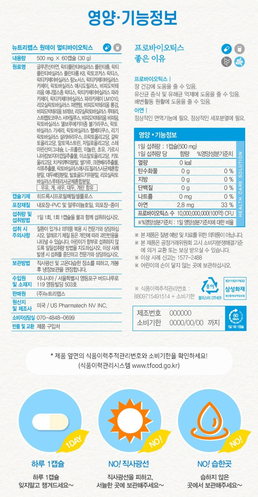 Viên Nutrilabs One Day Multi-Biotics #60 Capsules