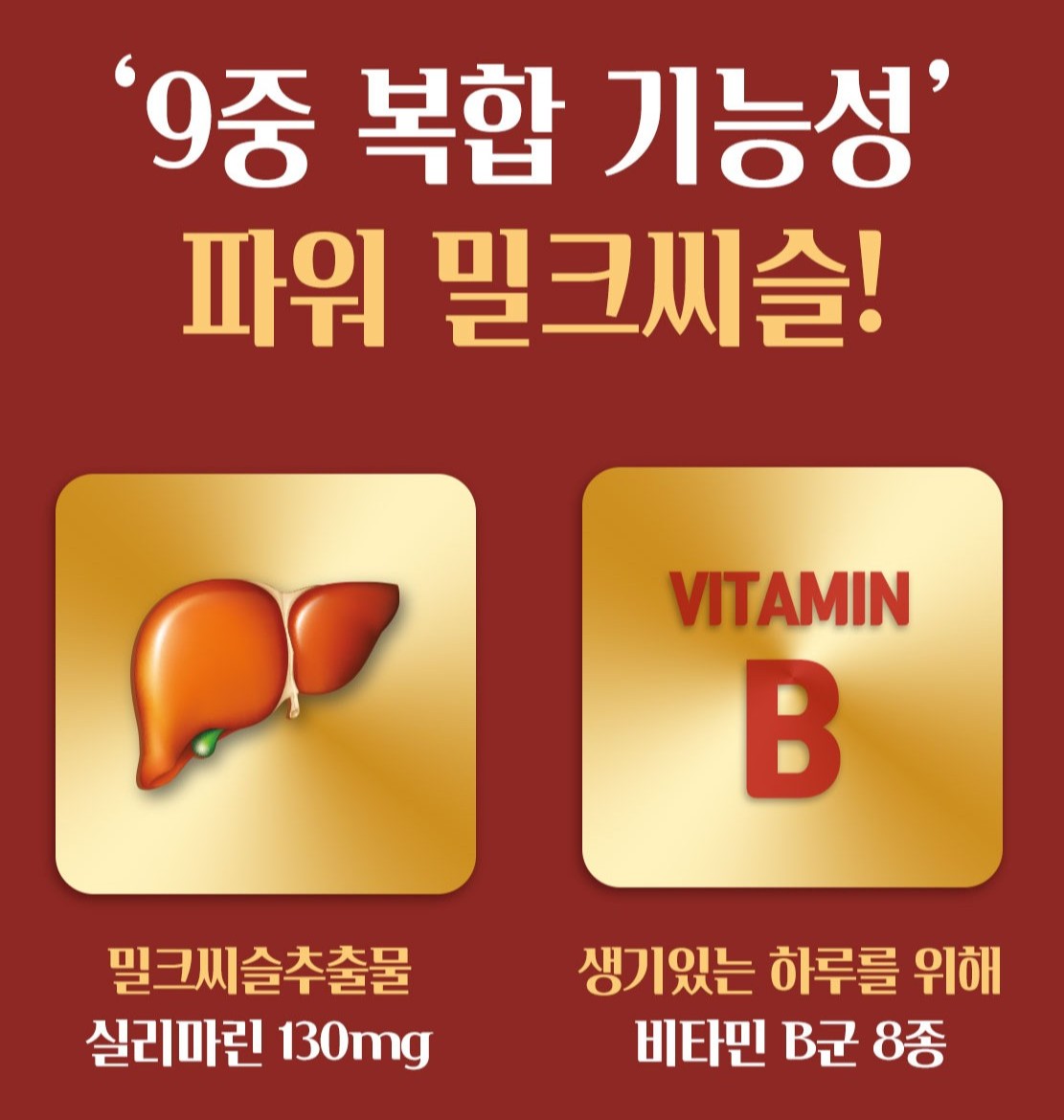 Viên Nutrilabs Power Milk Thistle #60 Tablets-Kallos