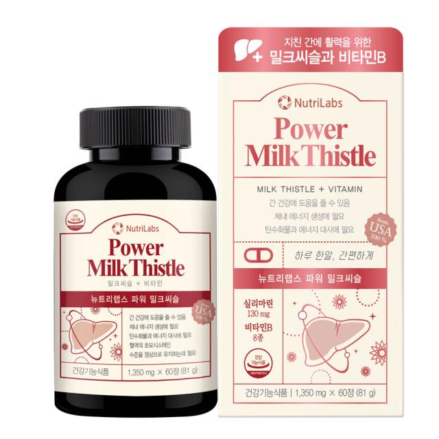 Viên Nutrilabs Power Milk Thistle #60 Tablets-Kallos